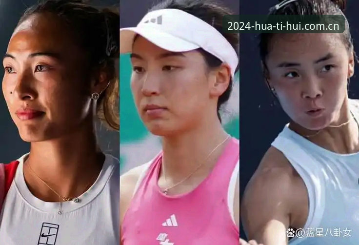 2026年法网女单抽签揭晓，郑钦文保分压力如何化解？华体会体育为您深度解析
